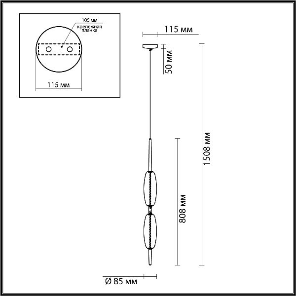 Светильник подвесной Spindle 4793/16L