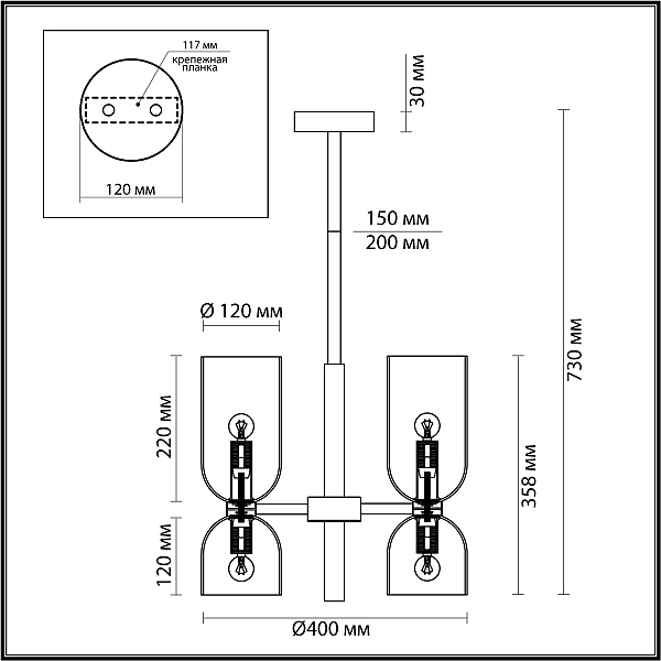 Люстра на штанге Orinoco 4798/6