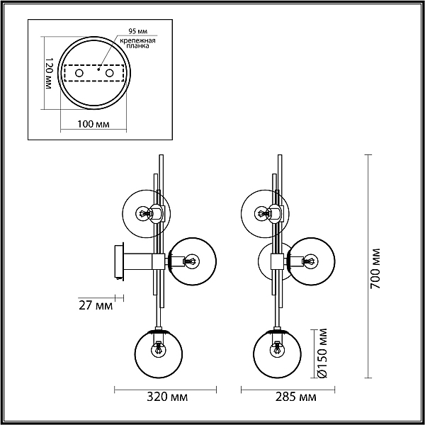 Настенное бра Brazeri 4800/3W