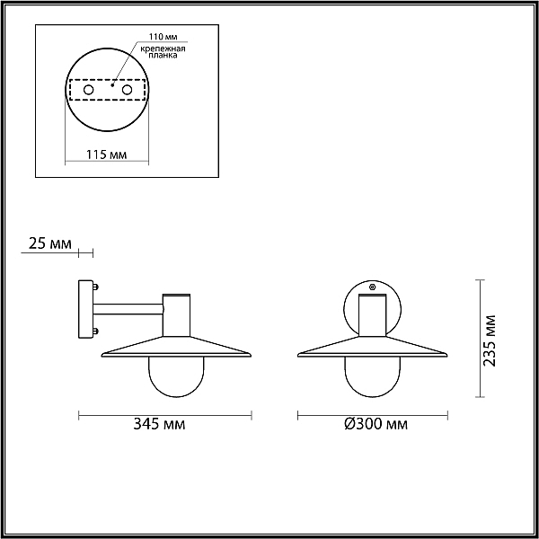 Уличный настенный светильник Furcadia 4833/1W