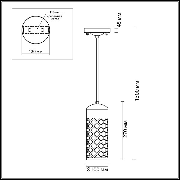 Уличный подвесной светильник Dunes 4834/1
