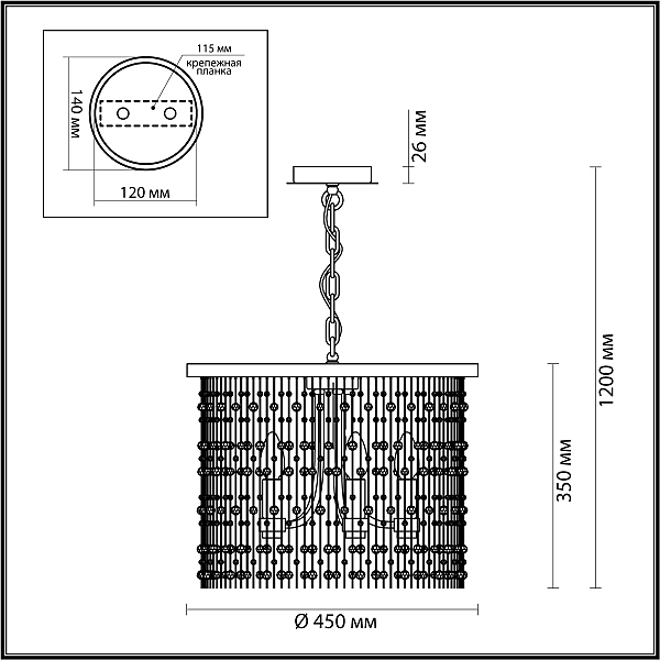 Подвесная люстра Raini 4845/5