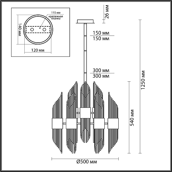 Люстра на штанге Flambi 4847/18