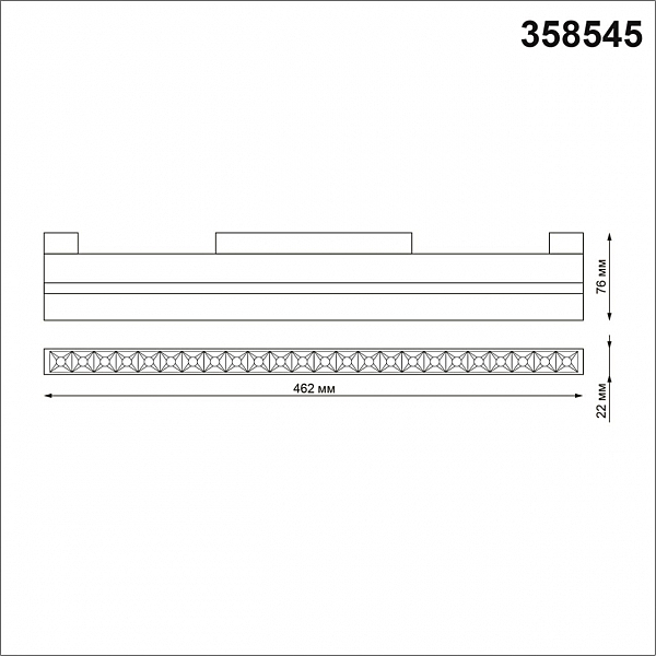 Трековый светильник Flum 358545