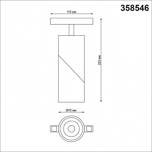 Трековый светильник Flum 358546