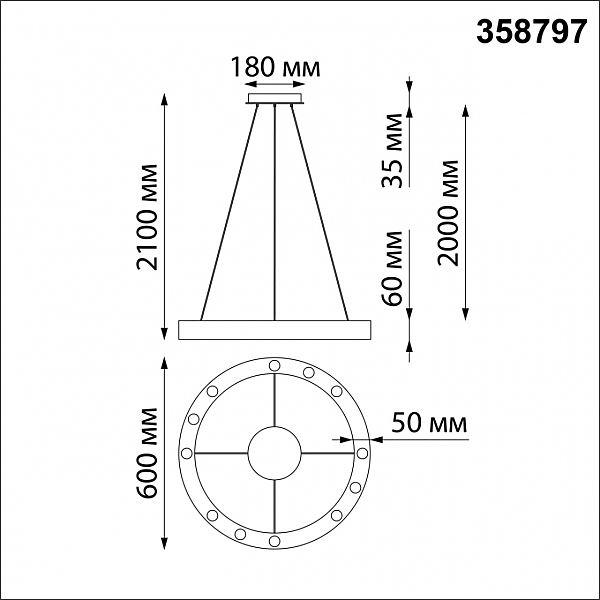 Светильник подвесной Nlo 358797