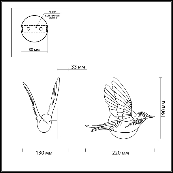 Настенный светильник Colombella 4310/3WLA