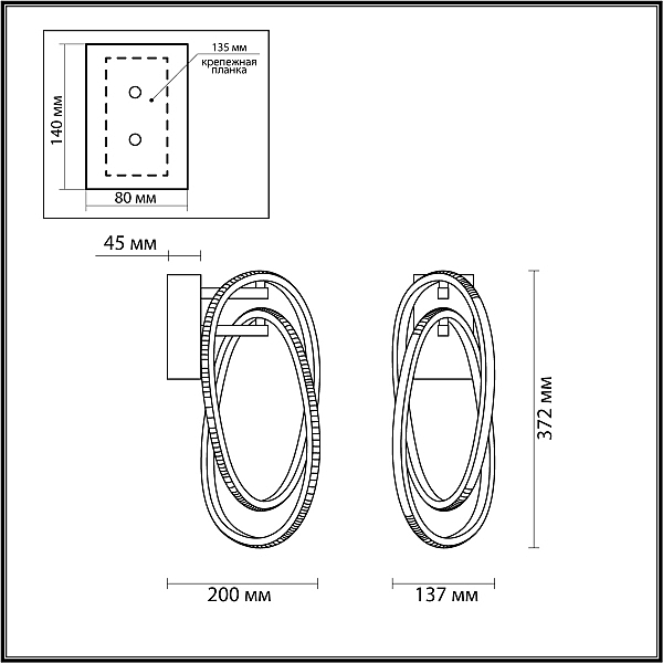 Настенное бра Space 4875/23WL