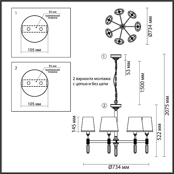 Подвесная люстра London 4887/7