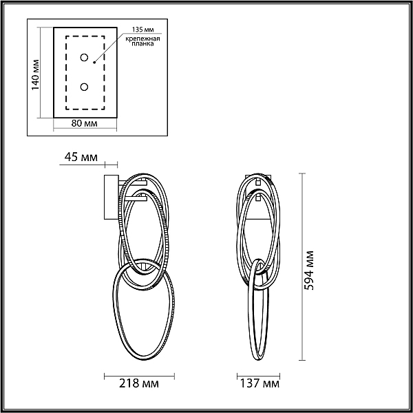 Настенное бра Space 4891/33WL