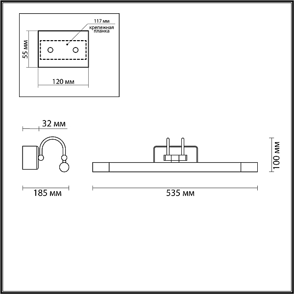 Подсветка для картин Revola 4909/8WL