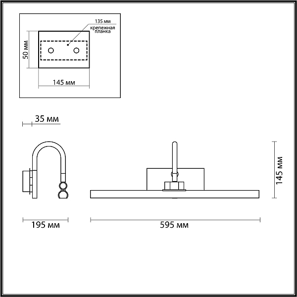 Подсветка для картин Geba 4911/12WL