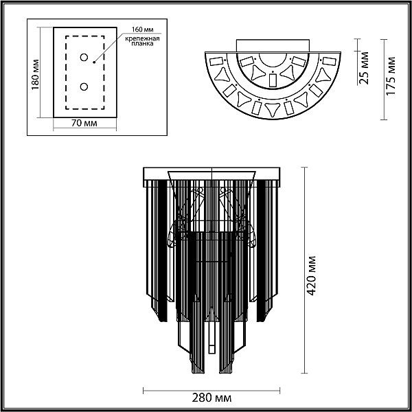 Настенное бра Romana 4925/2W