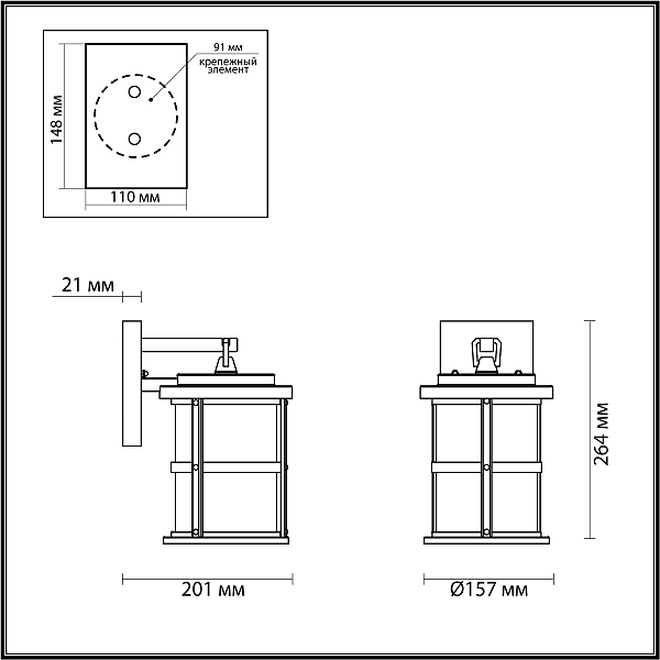Уличный настенный светильник Magus 4964/1W