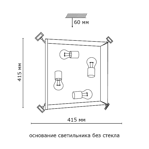 Настенно потолочный светильник Sonex CUBE 4120