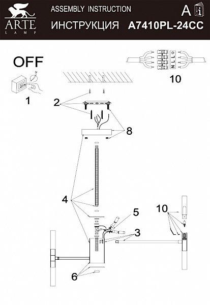 Потолочная люстра Ramona A7410PL-24CC