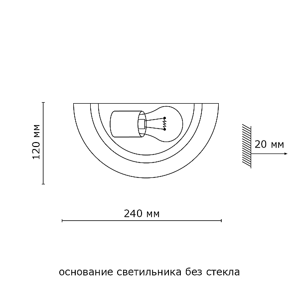 Настенно потолочный светильник Sonex 078