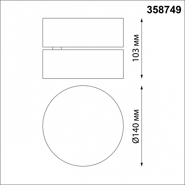 Накладной светильник Prometa 358749