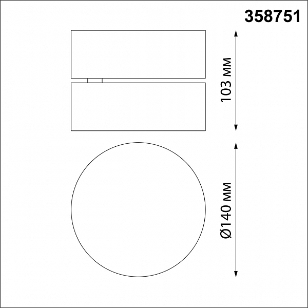 Накладной светильник Prometa 358751