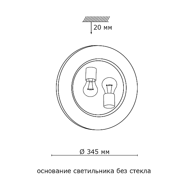 Настенно потолочный светильник Sonex VERITA 279