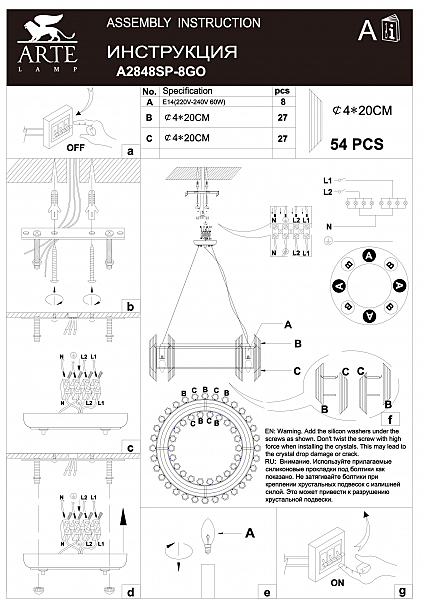 Подвесная люстра Jastin A2848SP-8GO