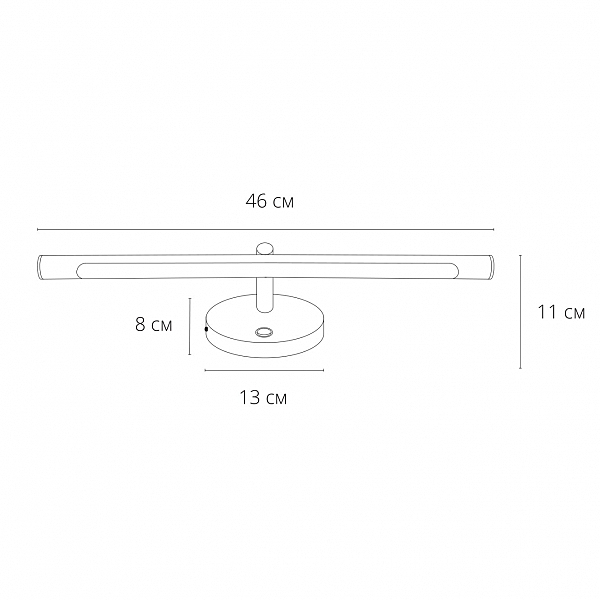 Подсветка зеркал и полок Ronnie A8025AP-1WH