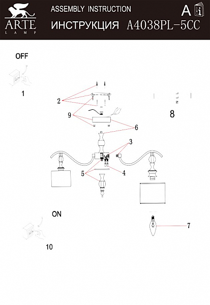 Потолочная люстра Ibiza A4038PL-5CC