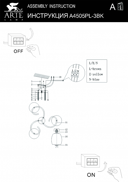 Потолочная люстра Krit A4505PL-3BK