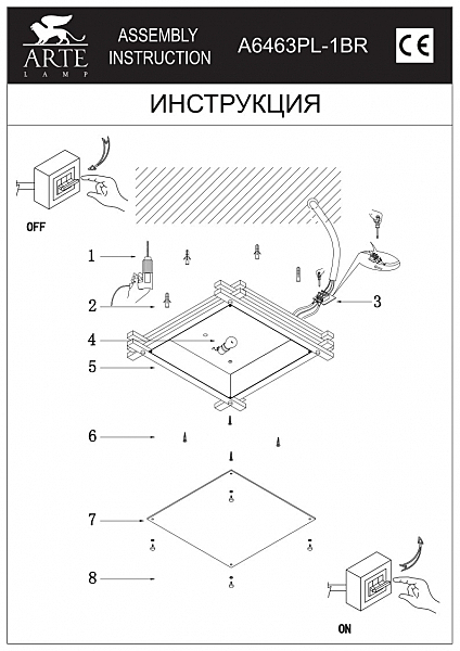 Светильник потолочный Archimede A6463PL-1BR