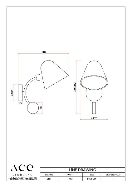 Настенное бра Statera 3045-1W