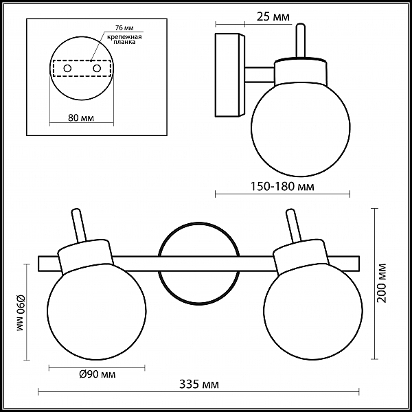 Подсветка Odeon Light  SOFIT 2071/2W