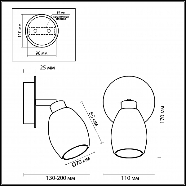 Подсветка Odeon Light  GLOSSE 2167/1W
