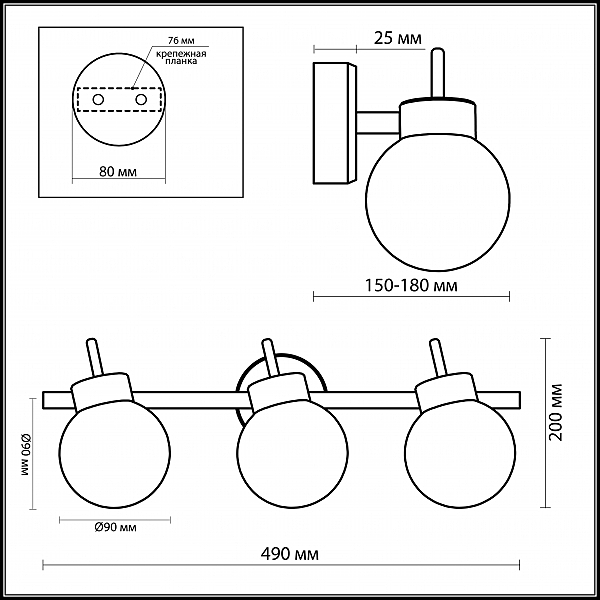 Подсветка Odeon Light  SOFIT 2071/3W