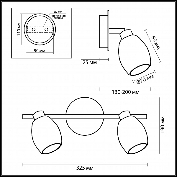 Подсветка Odeon Light  GLOSSE 2167/2W