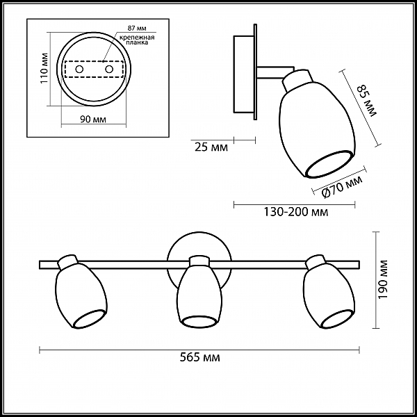 Подсветка Odeon Light  GLOSSE 2167/3W