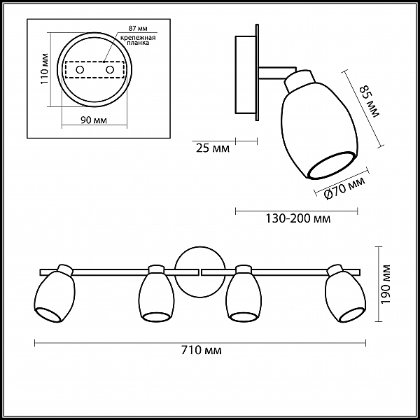 Подсветка Odeon Light  GLOSSE 2167/4W