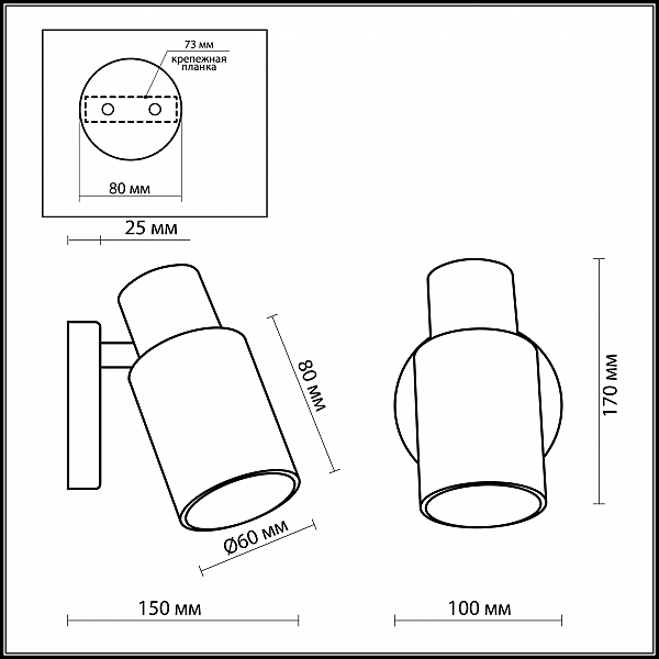 Подсветка Odeon Light  PARFE 2175/1W