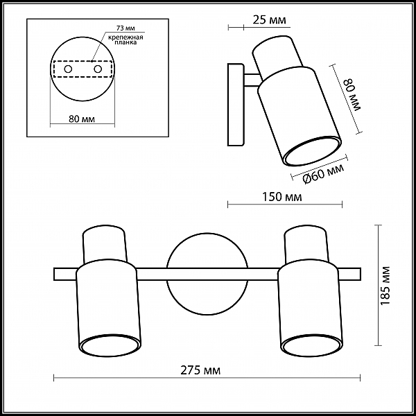 Подсветка Odeon Light PARFE 2175/2W