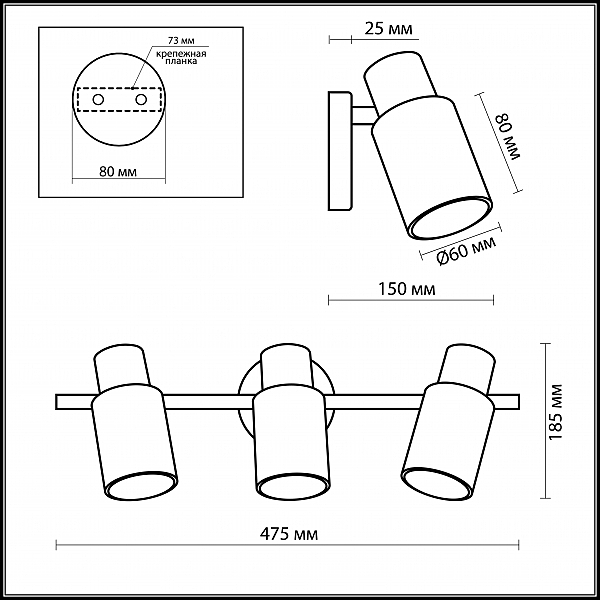 Подсветка Odeon Light PARFE 2175/3W