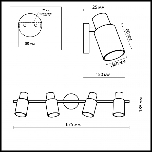 Подсветка Odeon Light  PARFE 2175/4W