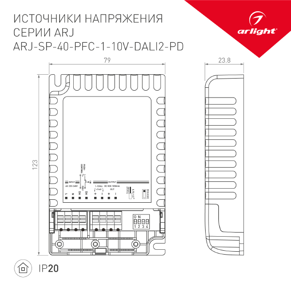 Драйвер для LED ленты ARJ 025123(1)