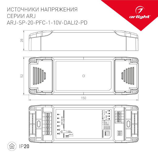 Драйвер для LED ленты ARJ 025111(1)
