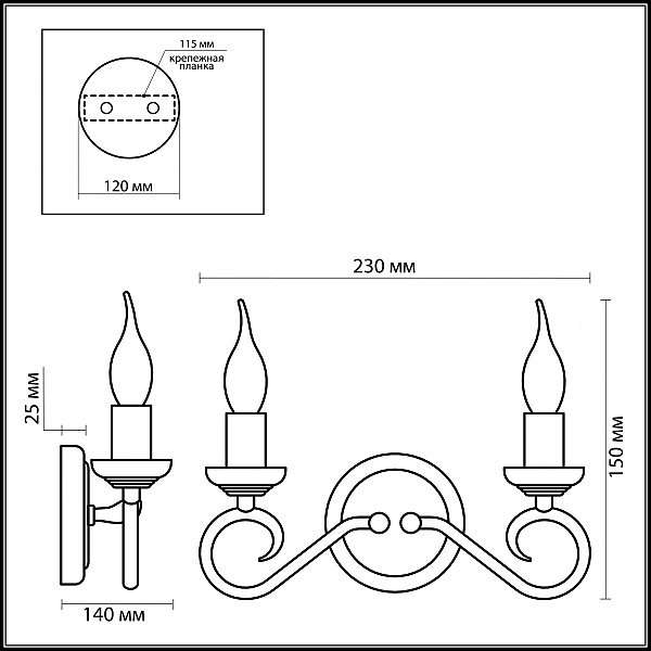Бра Odeon Light  SANDIA 1297/2W