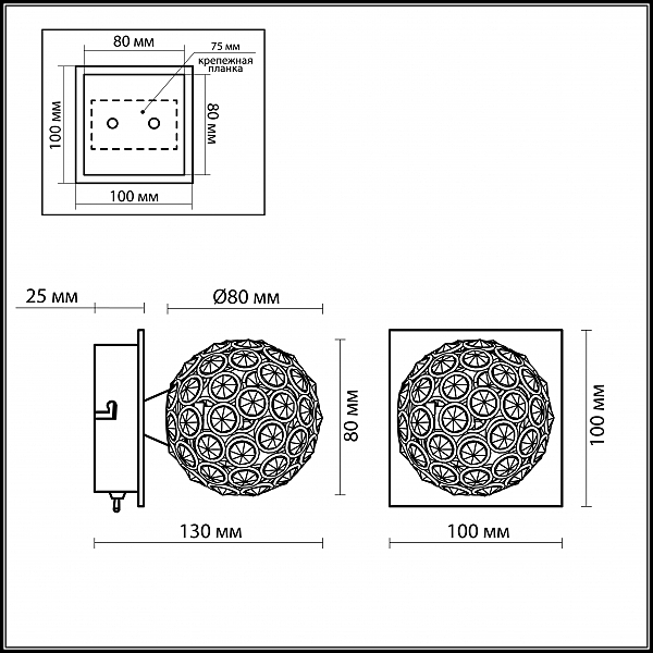 Бра Odeon Light  Aketi 2472/1W