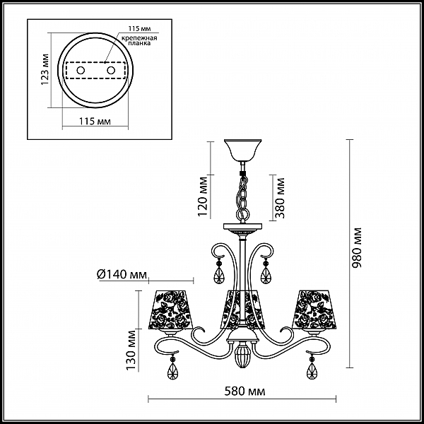 Подвесная люстра Lamena 2533/3
