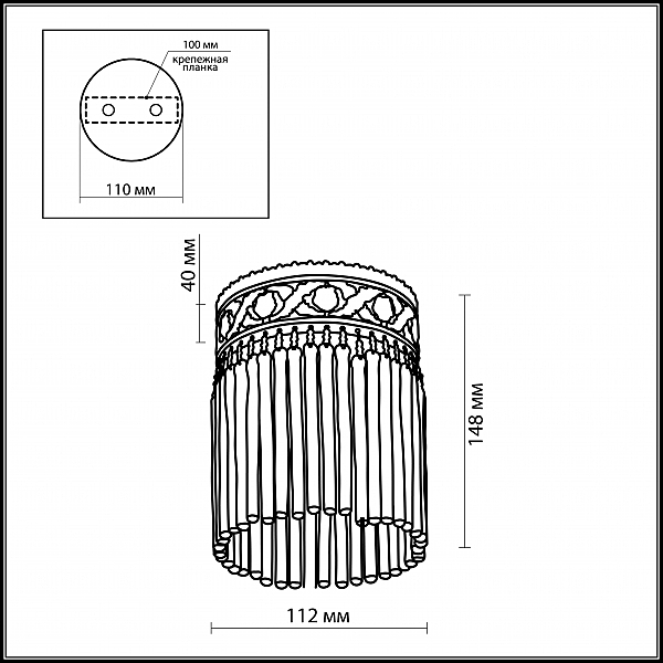 Потолочный светильник Odeon Light  Kerin 2554/1C