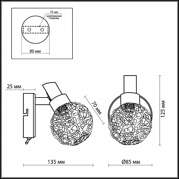 Подсветка Odeon Light  BISO 2209/1W