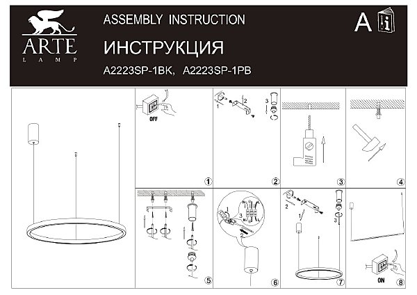 Подвесная люстра Smooth A2223SP-1BK