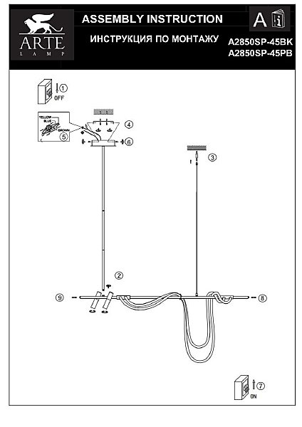 Подвесная люстра Klimt A2850SP-45BK