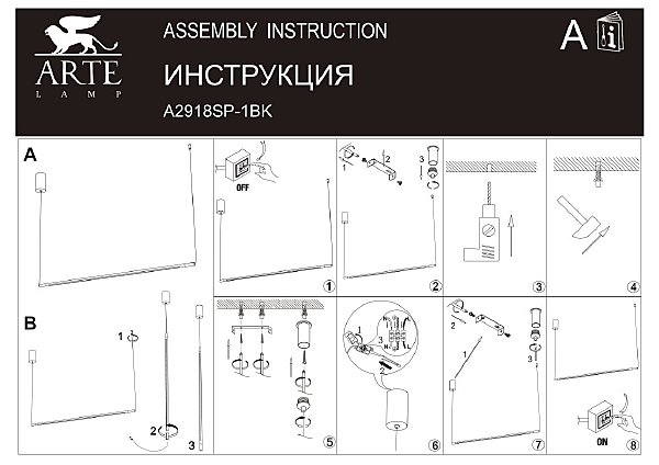 Светильник подвесной Maclean A2918SP-1BK